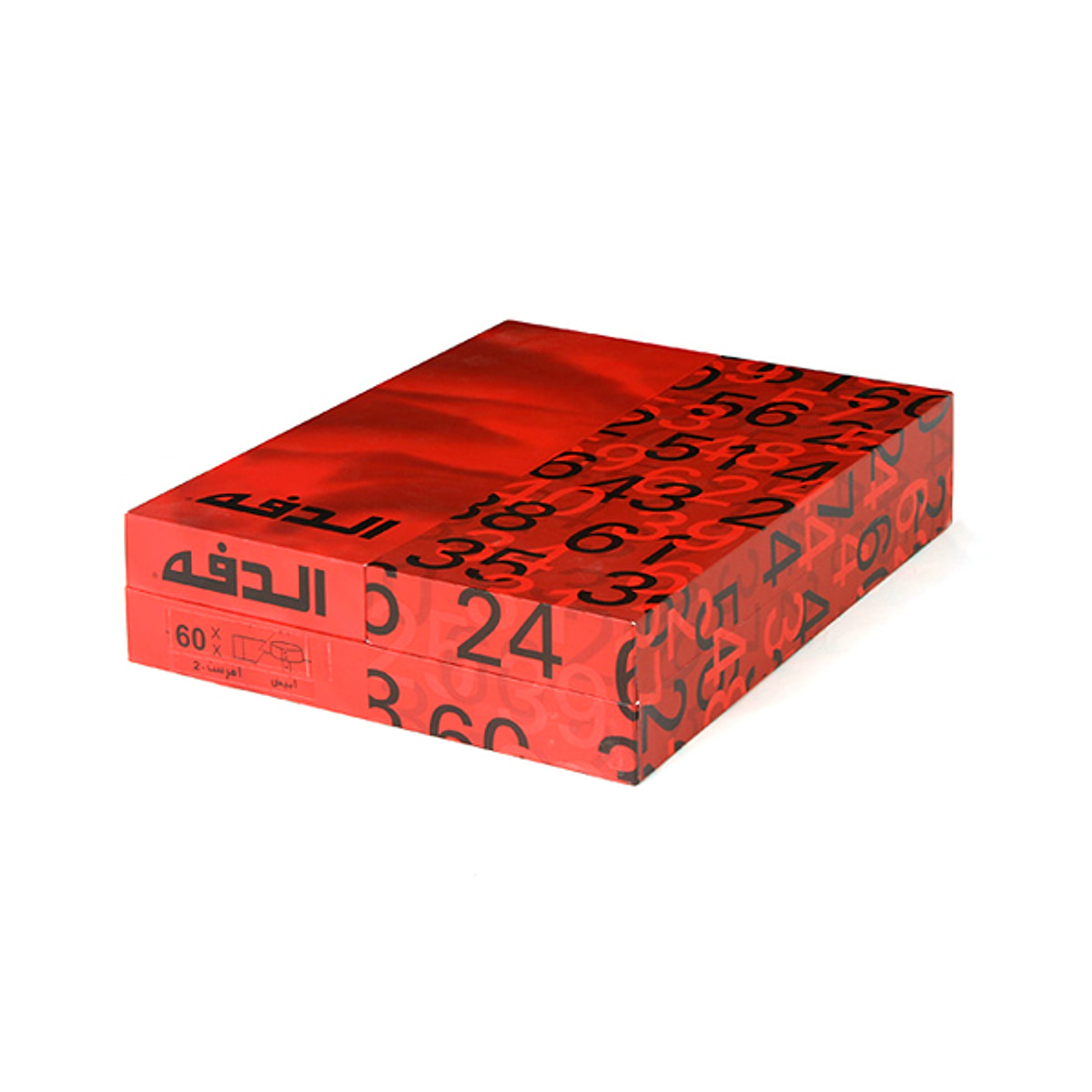 ZHSK-008 Hediyelik Çok Amaçlı Sıvama Kutu